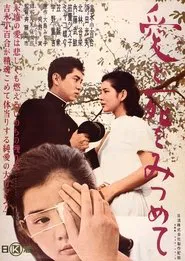 Gazing at Love and Death movie poster