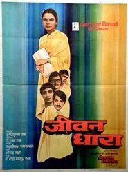 Poster do filme Jeevan Dhaara