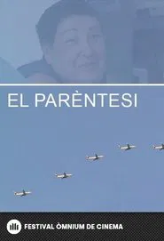 Parenthesis movie poster