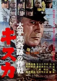 The Retreat from Kiska movie poster