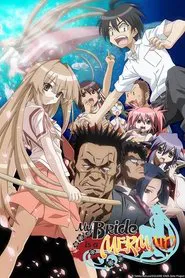 Poster da série Seto no Hanayome