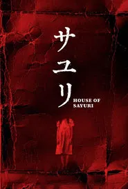 House of Sayuri movie poster