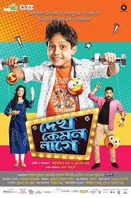 Poster do filme Dekh Kemon Lage