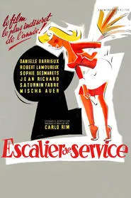 Service Entrance movie poster