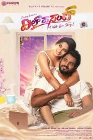 Poster do filme Dil Pasand