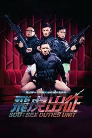 Poster do filme OES: Operação Especial Sexual