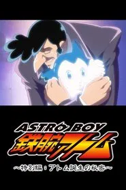 The Secret of Astro Boy’s Birth movie poster