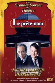 Le prête-nom movie poster