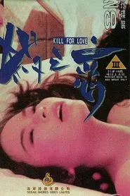 Kill for Love movie poster