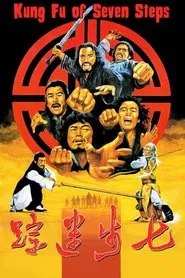 Seven Steps of Kung Fu movie poster