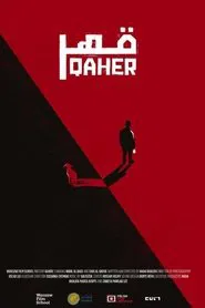 Qaher movie poster