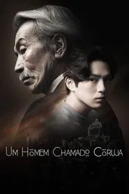 Poster da série House of the Owl