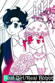 Real Girl/Real Robot movie poster