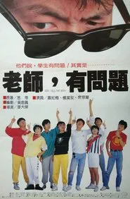 Sir, Tell Me Why? movie poster