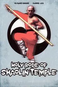 Holy Robe of Shaolin Temple movie poster