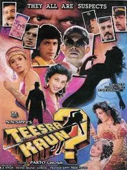 Teesra Kaun? movie poster