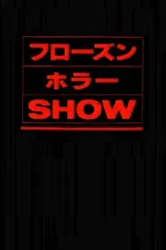 The Frozen Horror Show movie poster