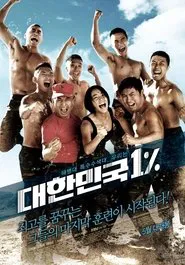 Poster do filme Miss Staff Sergeant