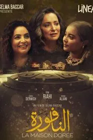 El Naffoura movie poster