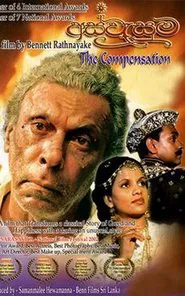 Poster do filme The Compensation