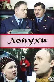 Poster do filme Burdocks