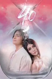 Poster do filme 40