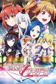 Idol Memories tv show poster