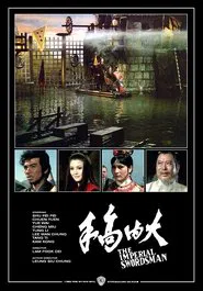 The Imperial Swordsman movie poster