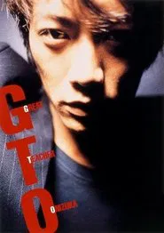 GTO: Great Teacher Onizuka tv show poster