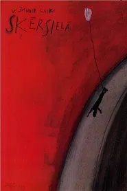 New Times at Crossroad Street movie poster