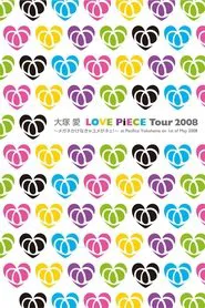 Poster do filme LOVE PiECE Tour 2008 - Megane Kakenakya Yume ga Nee! - at Pacifico Yokohama on 1st of May 2008