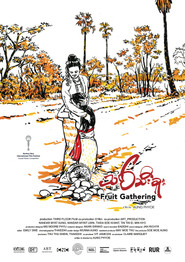 Fruit Gathering movie poster