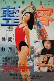 A Fake Pretty Woman movie poster