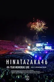 日向坂46『4周年記念MEMORIAL LIVE ～4回目のひな誕祭～』in 横浜スタジアム movie poster