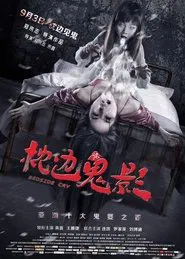 Bedside Cry movie poster