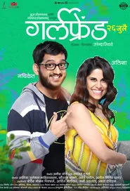 Poster do filme Girlfriend