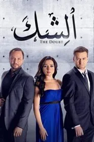 The Doubt tv show poster