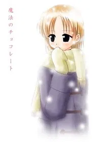 Magical Chocolate movie poster