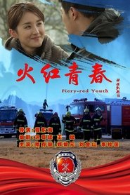 Flaming Youth movie poster