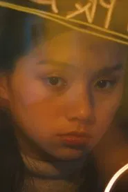 Clamp 1 Get 1 free movie poster