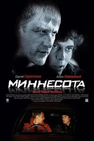 Minnesota movie poster