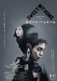 Sweet My Home movie poster