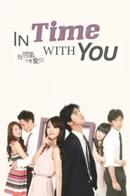 In Time with You tv show poster