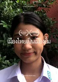 Thailand is land of smile movie poster