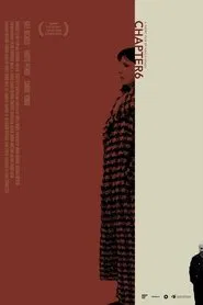 Chapter 6 movie poster
