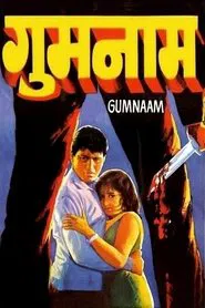 Gumnaam movie poster
