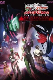 Kamen Rider × Kamen Rider W & Decade: Movie War 2010 - Director's Cut movie poster