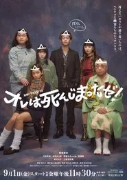 I Am Dead! tv show poster