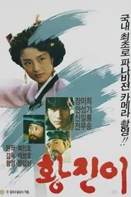 Hwang Jin Yi movie poster