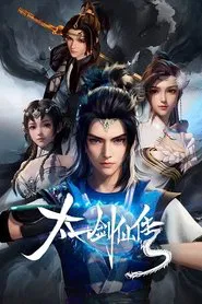 The Legend of the Taiyi Sword Immortal tv show poster